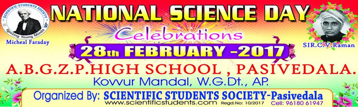 Natioanal Science day Celebrations 2017